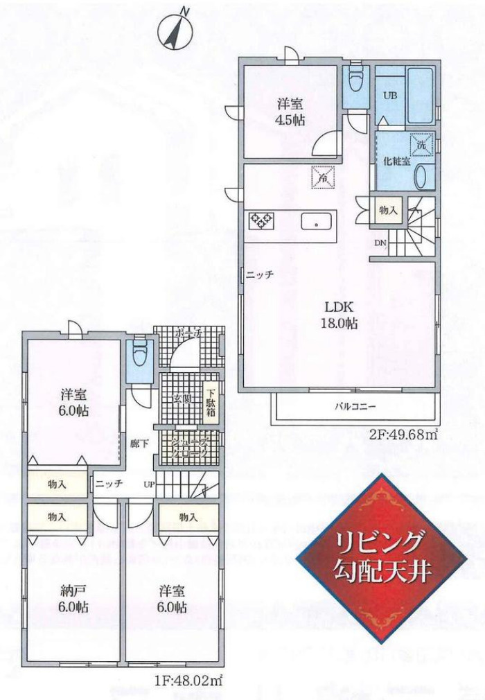 横浜市南区清水ヶ丘 新築戸建て【仲介手数料無料】