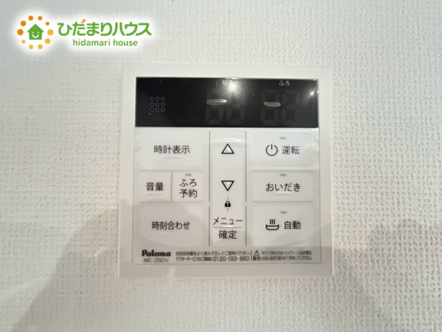 上尾市本町2期　新築戸建　01の発電・温水設備