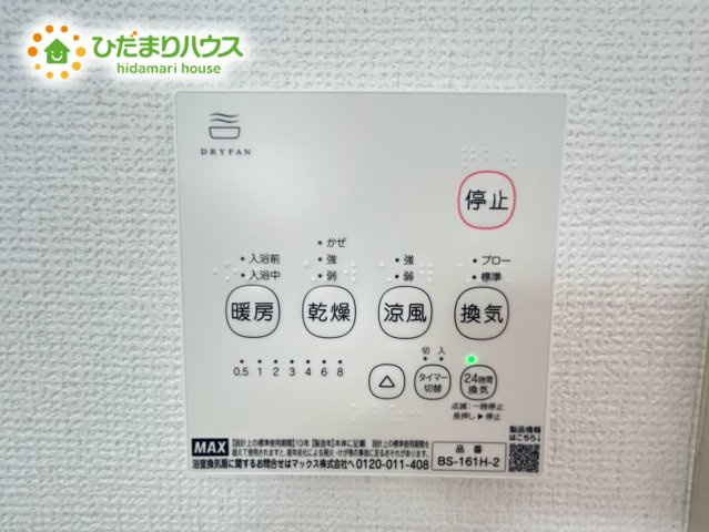 上尾市本町2期　新築戸建　01の冷暖房・空調設備