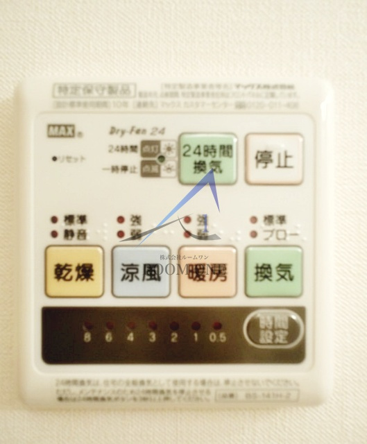 ＤＣヘリオス