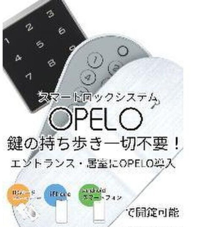 アビタシオン北野田のその他
