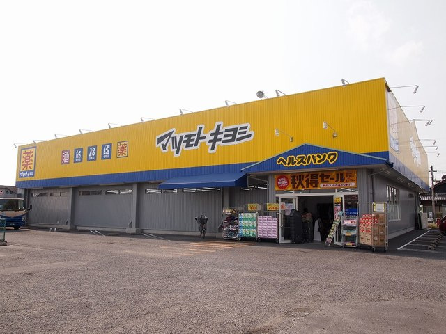 アンジュラの周辺