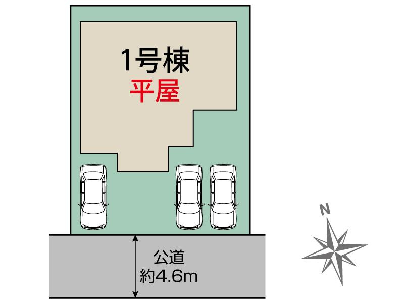 新築　高崎市沖町　Blooming　Garden　１号棟の区画図|1号棟　区画図　南側接道幅員約4.6ｍ
