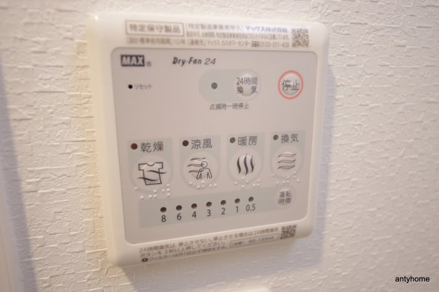 レオンコンフォート都島　仲介手数料無料の設備