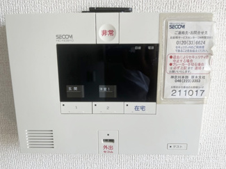 【設備】 | ロイヤルヒルズＲ 