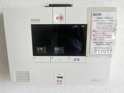 【設備】 | ロイヤルヒルズＲ 