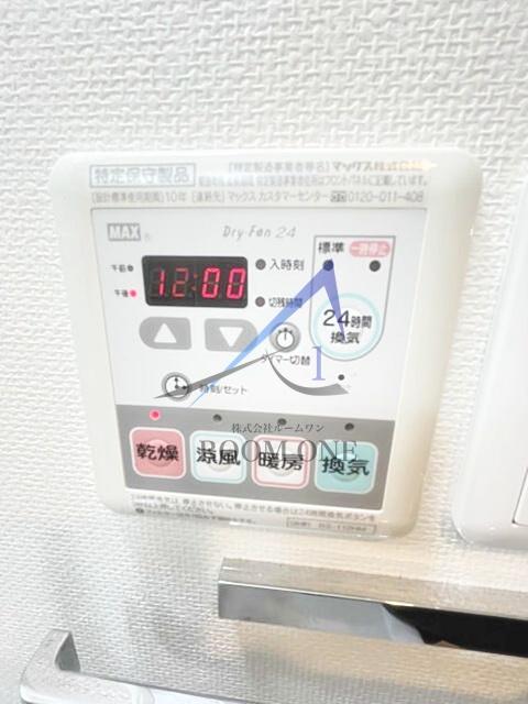 スカイコート品川パークサイドⅢの設備|浴室乾燥機です。