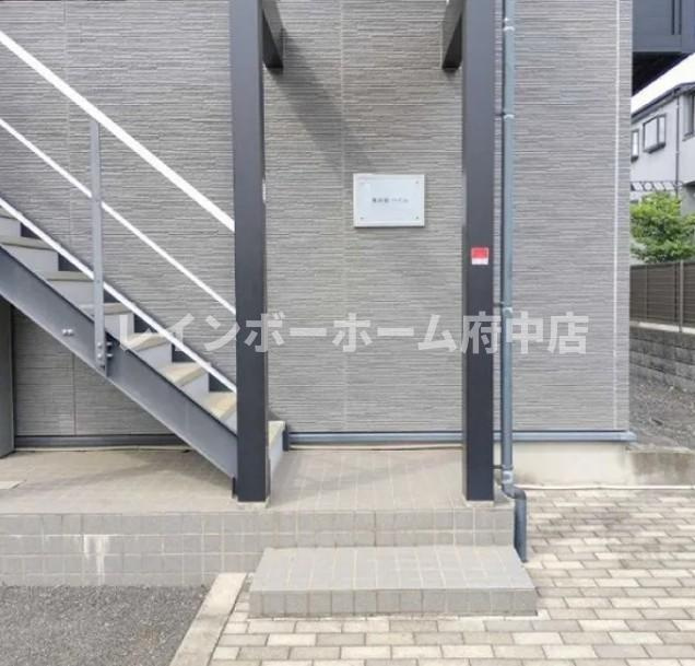 レオパレス飛田給ハイムのその他