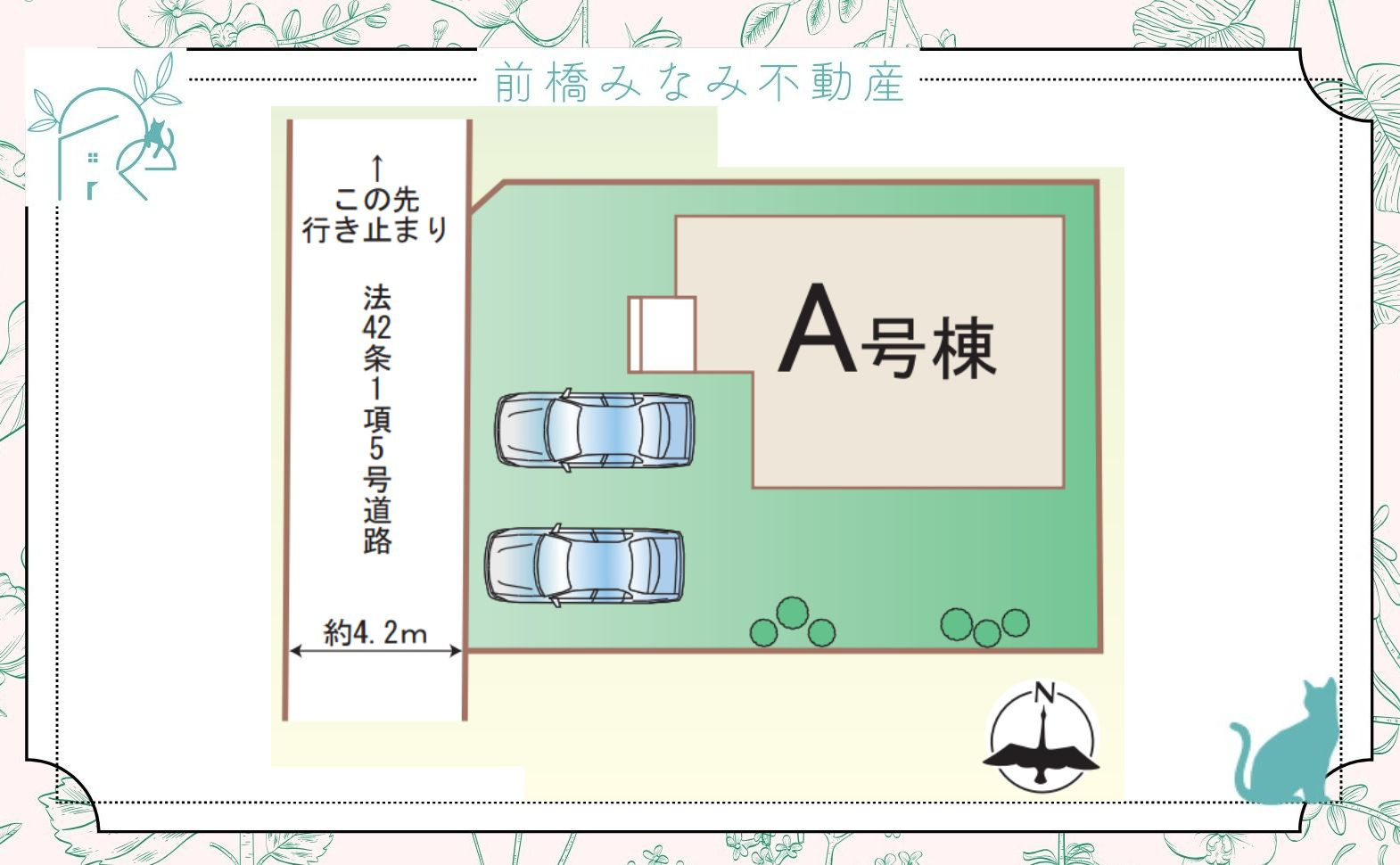 【新築】高崎市東貝沢2丁目　限定１棟　ハートフルタウン　新築建売の区画図
