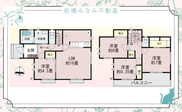 【新築】高崎市東貝沢2丁目　限定１棟　ハートフルタウン　新築建売の間取り