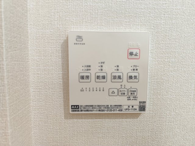 東新小岩7丁目貸家の設備