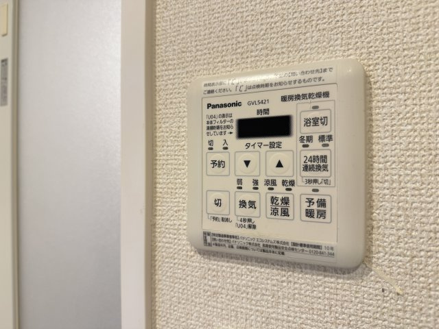 EDIFICE長居の設備