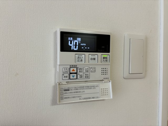 【設備】パルティール今池アネックス 