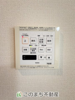 【セキュリティ】 | サーパス駅東通り | お子様のお留守番や急な来訪者にも安心対応☆録画機能付きTVモニターホン☆