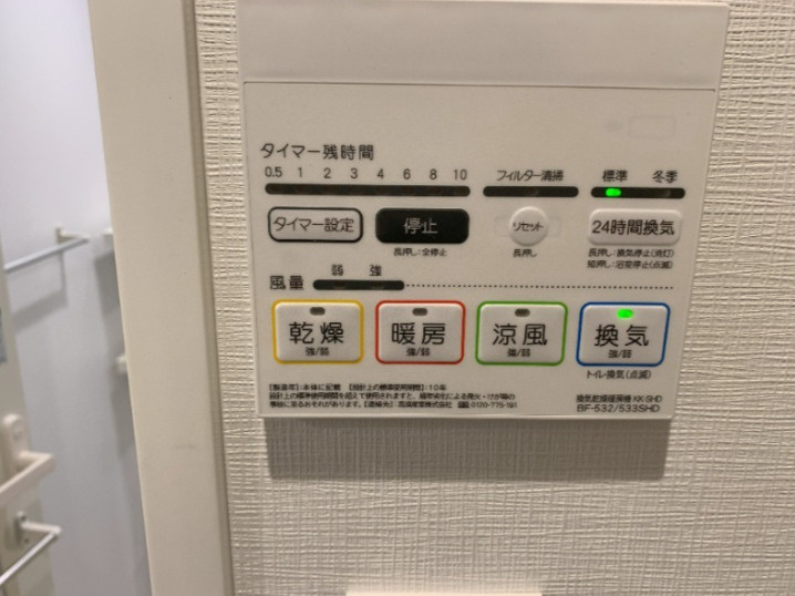 リヴシティ初台の設備