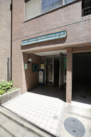 ライオンズマンション日本橋浜町第２のエントランス|「人形町」駅徒歩５分！平成１１年築・オートロック＆宅配ボックス付きマンション、ライオンズマンション日本橋浜町第２は即日現地案内可能となっておりますので、お気軽にお問い合わせください！