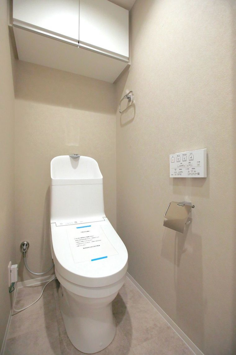 ライオンズマンション日本橋浜町第２のトイレ|ライオンズマンション日本橋浜町第２：ウォシュレット機能付きトイレです！
