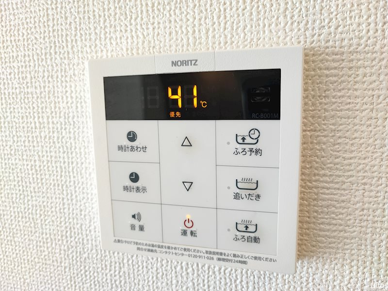 ルーチェ Bの設備|給湯リモコン