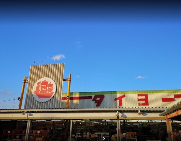 ルーチェ Bの周辺|ウエルシア東庄新宿店