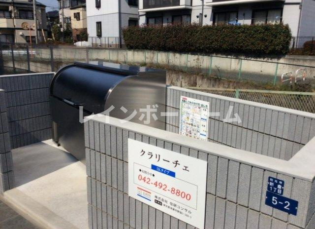 クラリーチェのその他