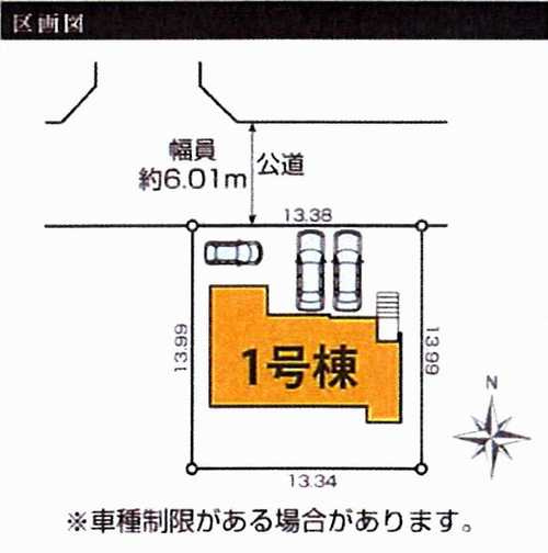 海老名市杉久保北1期　新築戸建全1棟　1号棟の区画図
