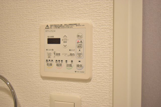 クローバー・グランデ長居公園の設備
