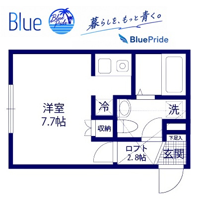 【間取り】 | ソレイユ藤沢