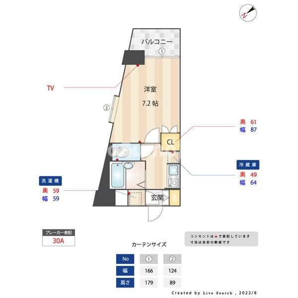 R'sレジデンス千代の間取り