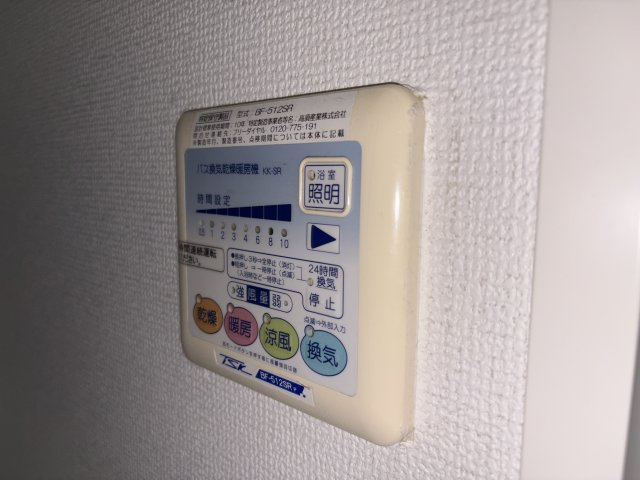 神戸市西区小山３丁目の賃貸マンションの浴室