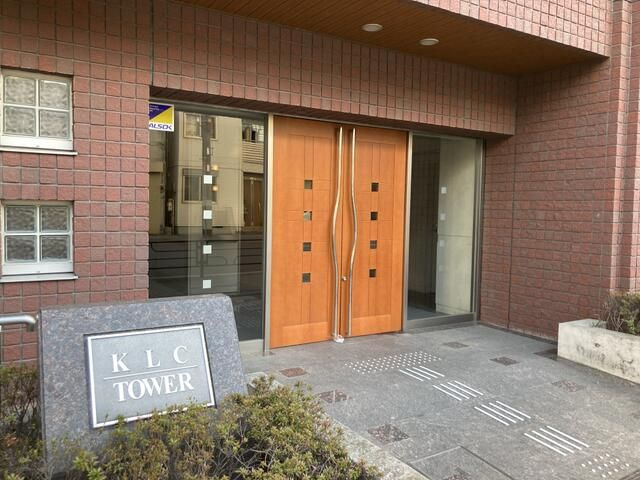 ＫＬＣタワーのエントランス