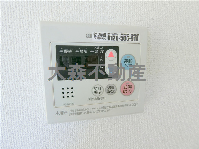 カレジ馬込の設備