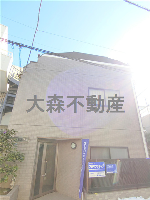 カレジ馬込の外観