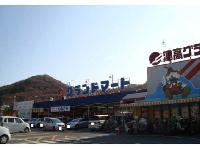 サンメゾン津高の周辺|グランドマート津高店まで300m