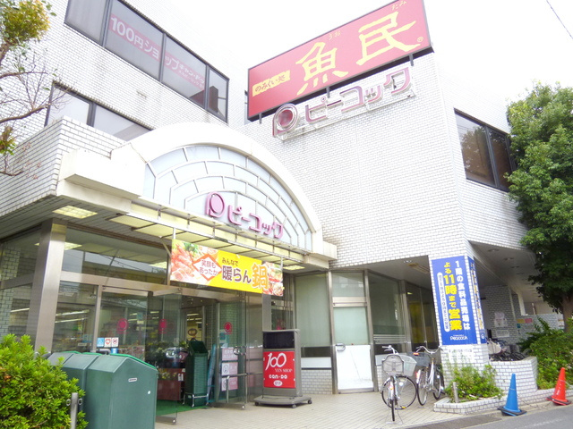 フォレストガーデン鷺宮Ⅱのその他|ピーコック