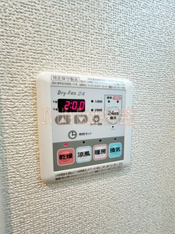 コロネット小金井緑(コロネツトコガネイミドリ)