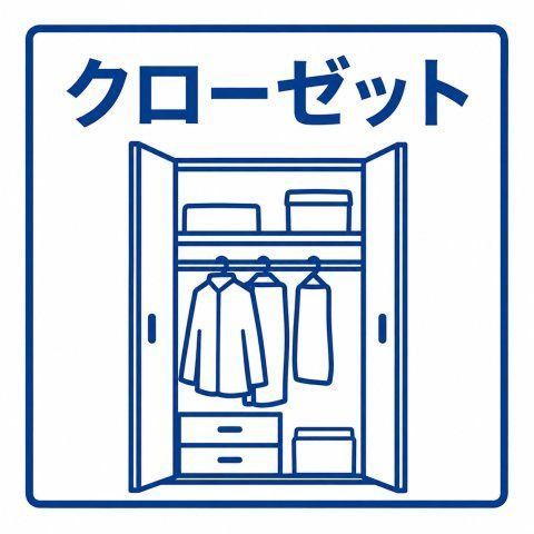 グラン・アベニュー栄の収納