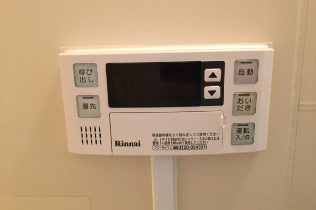 扇フラワーハイツの設備|給湯パネル　※掲載写真は現況と異なる場合がございます。あらかじめご了承ください。