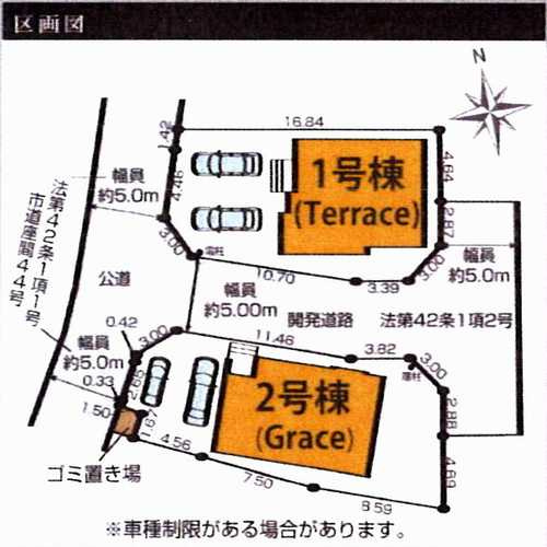 座間市座間4期　新築戸建全2棟　1号棟の区画図