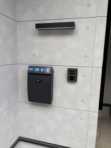rn Maison若葉のその他共用部分