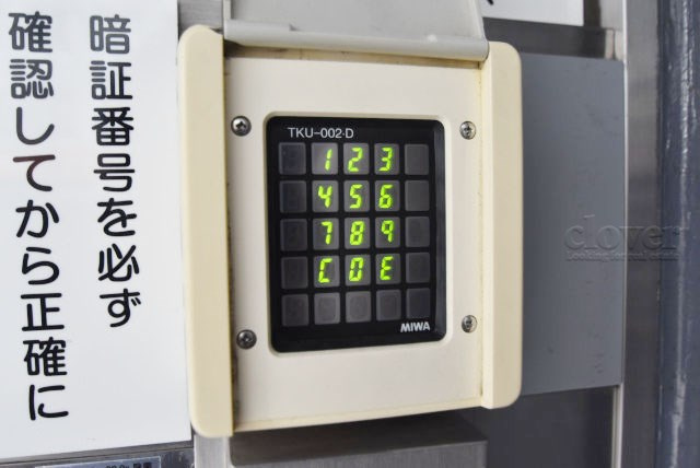 【設備】 | ドルミ代々木 | ロック式の集合ポスト。セキュリティや個人情報に対する意識の高まりが強い昨今では、ポストにロックがかかることも大事なポイントになります。～即日のご見学可能～　お問合せはお気軽にどうぞ。
