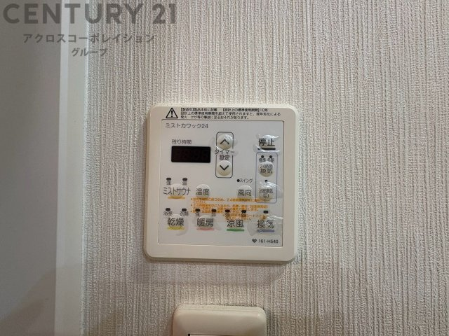 暖房機能があるため、冬場でも温かい浴室で入浴でき、乾燥機能があるため、水気を素早く取り除けます。また、換気機能があるため、湿気を素早く排出してカビや雑菌の発生を防ぐことができます。
