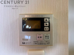 温水設備