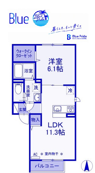 【間取り】 | シーアネックス
