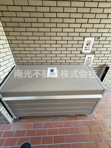 シティパーク菱屋西のその他共用部分