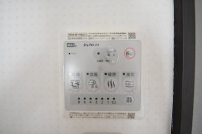 【設備】 | 琴マンション