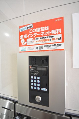 【その他】 | 琴マンション