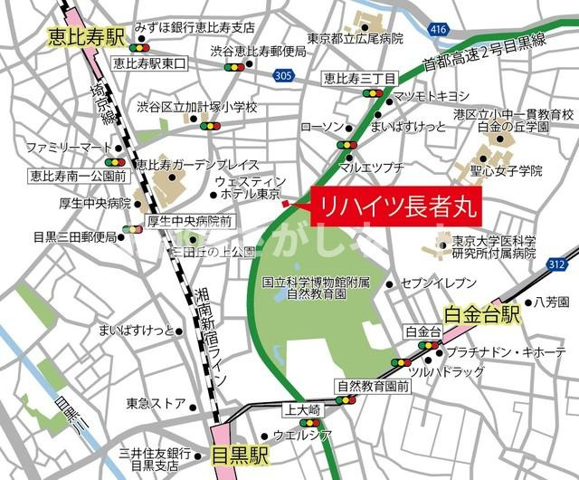 リハイツ長者丸【おとり物件なし】の地図