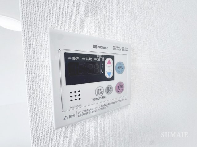 フラワーパークの設備|給湯リモコンです