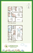 常陸太田市中城町第4　新築戸建　1号棟の画像