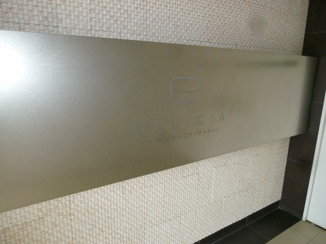 台東区蔵前４丁目の賃貸マンションのその他
